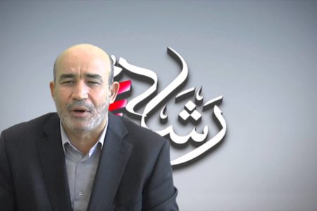 رشاد ومبادءها الخمس للتغيير