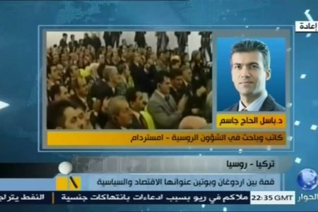 مشاركة في برنامج أضواء على الأحداث في تركيا – ليبيا – الجزائر