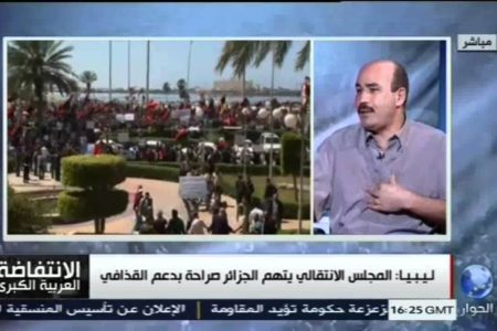 Zitout – موقف النظام الجزائري من الثورة الليبية